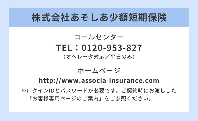 入居者様専用ページ,退去申請フォーム｜武蔵小杉・武蔵中原・武蔵新城