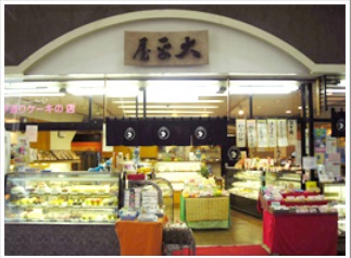 和菓子 太平屋 たいへいや 武蔵小杉 武蔵中原 武蔵新城エリアの賃貸のことならジェクト株式会社 和菓子 太平屋 たいへいや 武蔵小杉 武蔵中原 武蔵新城エリアの賃貸のことならジェクト株式会社