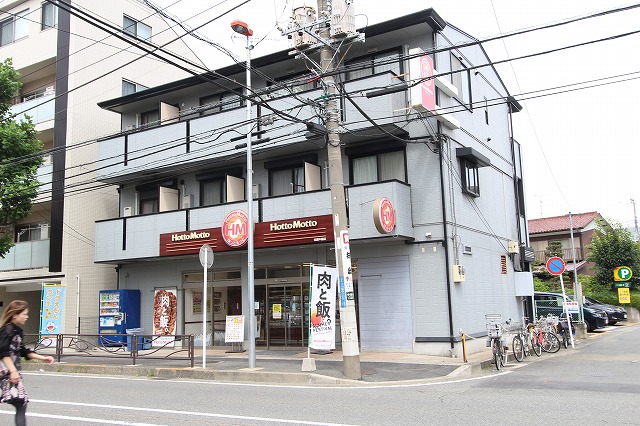 ほっともっと 武蔵中原店 武蔵小杉 武蔵中原 武蔵新城エリアの賃貸のことならジェクト株式会社