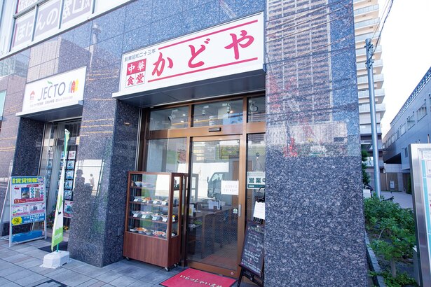 ジェクト武蔵小杉店の隣のお店 中華食堂 かどや 武蔵小杉 武蔵中原 武蔵新城エリアの賃貸はジェクト不動産部にお任せ下さい