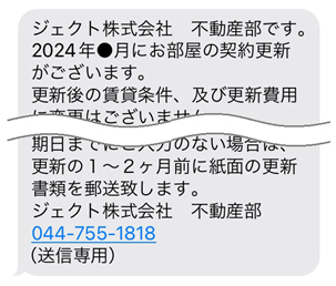 営業時間