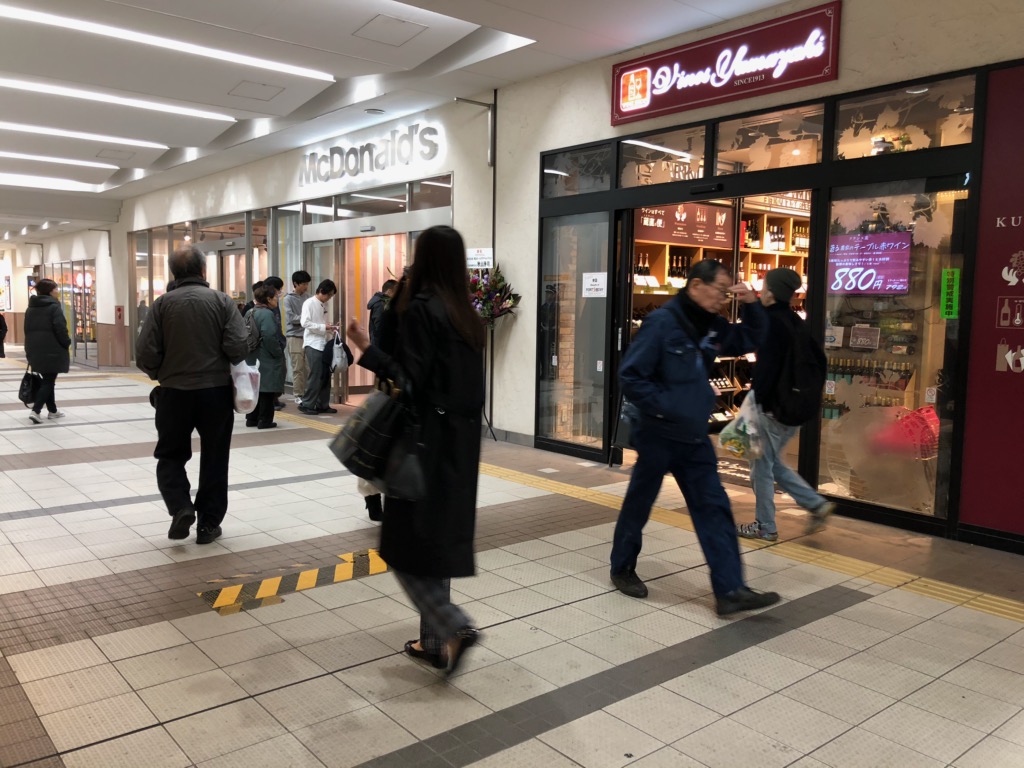 本日 ようやく武蔵小杉にマクドナルドが戻ってきました 武蔵小杉 武蔵中原 武蔵新城エリアの賃貸のことならジェクト株式会社