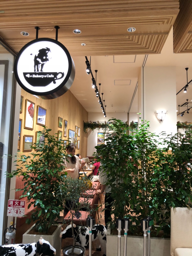 俺のフレンチ 俺のイタリアン で有名な 俺の株式会社 による 俺のbakery Cafe が武蔵小杉に上陸 なんと グランツリー武蔵小杉 にオープンしました 武蔵小杉 武蔵中原 武蔵新城エリアの賃貸はジェクト不動産部にお任せ下さい