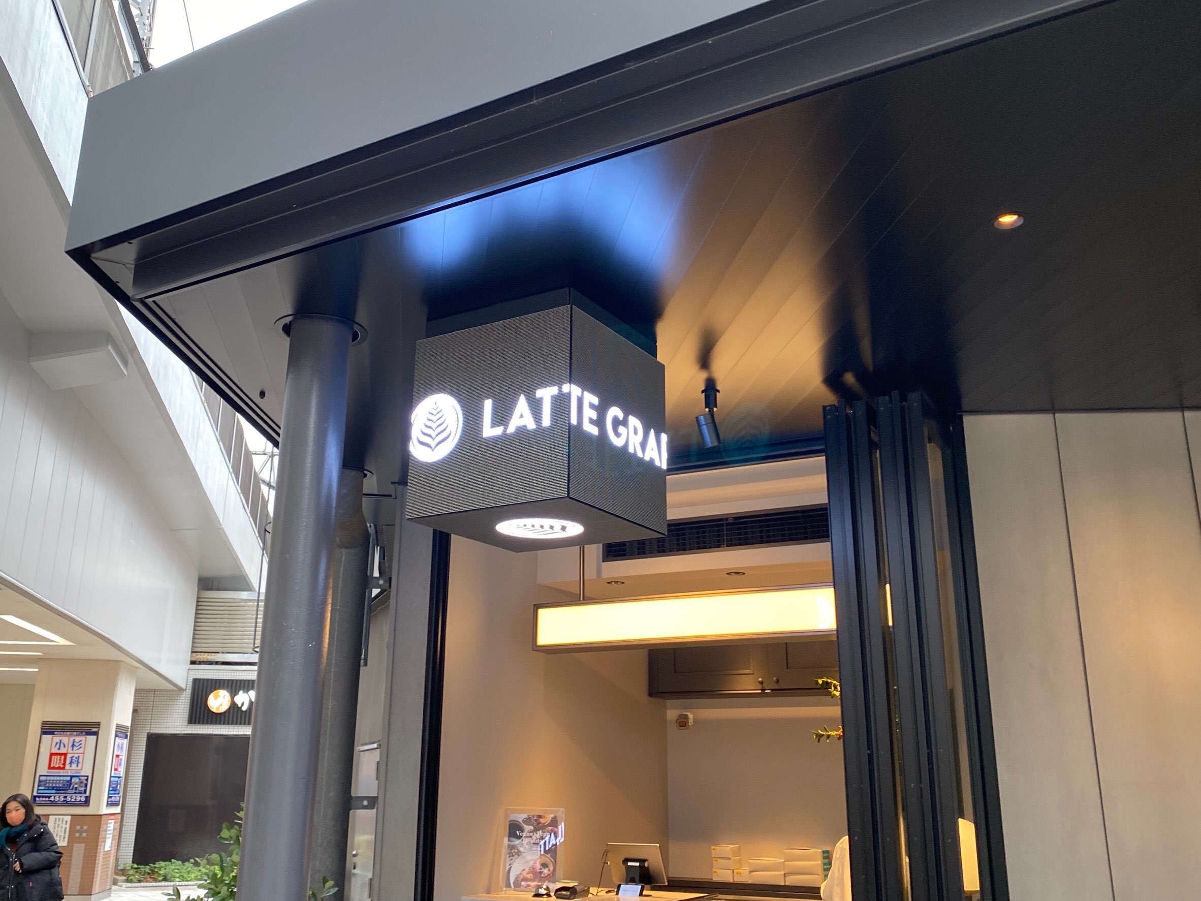 武蔵小杉でペットと一緒に食事ができる おしゃれなお店 をご紹介します 武蔵小杉 武蔵中原 武蔵新城エリアの賃貸はジェクト不動産部にお任せ下さい 武蔵小杉でペットと一緒に食事ができる おしゃれなお店 をご紹介します 武蔵小杉 武蔵中原 武蔵新城エリアの賃貸はジェクト不動産部にお任せ下さい