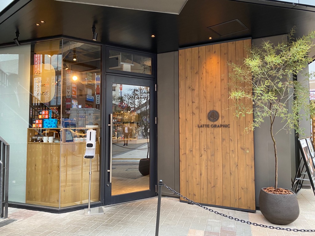 武蔵小杉でペットと一緒に食事ができる おしゃれなお店 をご紹介します 武蔵小杉 武蔵中原 武蔵新城エリアの賃貸はジェクト不動産部にお任せ下さい 武蔵小杉でペットと一緒に食事ができる おしゃれなお店 をご紹介します 武蔵小杉 武蔵中原 武蔵新城エリアの賃貸はジェクト不動産部にお任せ下さい