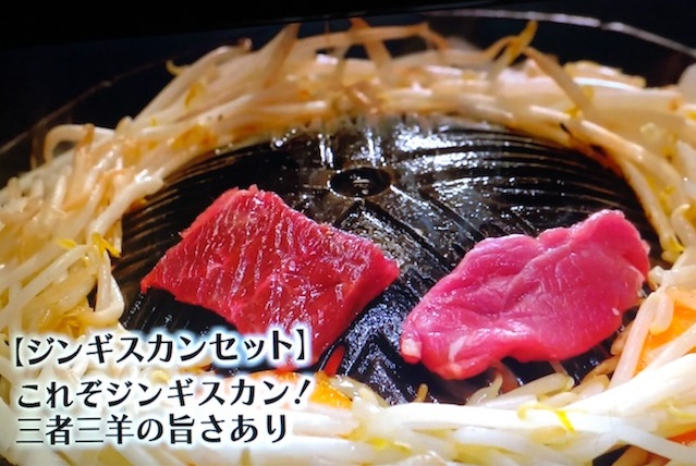 昨晩の深夜番組 孤独のグルメ は見ましたか なんと 武蔵小杉 だったのですよ 武蔵小杉 武蔵中原 武蔵新城エリアの賃貸はジェクト不動産部にお任せ下さい