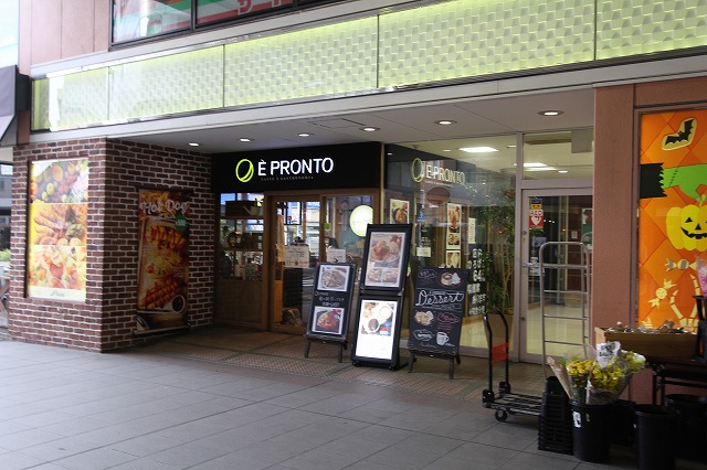 炙りベーコンとトマトの大葉ソースのパスタ E Pronto エ プロント ビーンズ武蔵中原店 武蔵小杉 武蔵中原 武蔵 新城エリアの賃貸のことならジェクト株式会社 炙りベーコンとトマトの大葉ソースのパスタ E Pronto エ プロント ビーンズ武蔵中原店 武蔵小杉 武蔵中原 武蔵 新城エリアの賃貸のことならジェクト株式会社